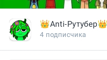 разбор на Anti-рутубер смотреть онлайн