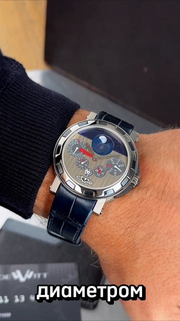 Вечный календарь из другой галактики
Лимитированные DeWitt Quantime Perpetual GMT Nebula⚡