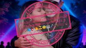 ГРАНДИОЗНЫЙ МУЗЫКАЛЬНЫЙ СУПЕРМАРАФОН НА НАБЕРЕЖНОЙ ШУЯ📽️🎤☝️🎹🌠😇🎸🇷🇺