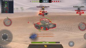 Tanks Blitz  (часть 2)