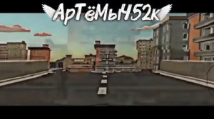 Эдит АрТёМыЧу 52 к