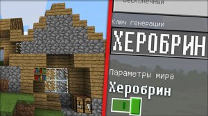 САМАЯ СТРАННАЯ ДЕРЕВНЯ ЖИТЕЛЕЙ НУБОВ В МАЙНКРАФТ | Риколит Minecraft