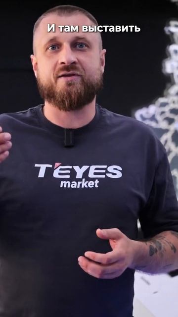 Как сделать лучше сигнал GPS в Teyes Cc4 Pro? #gps #teyes #teyescc4pro
