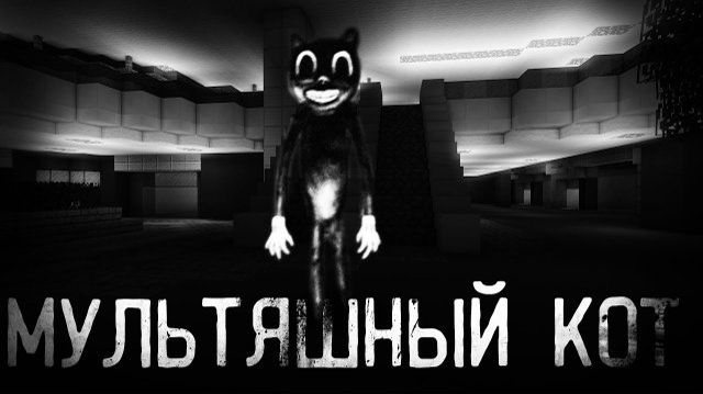 Фильмы в Майнкрафт