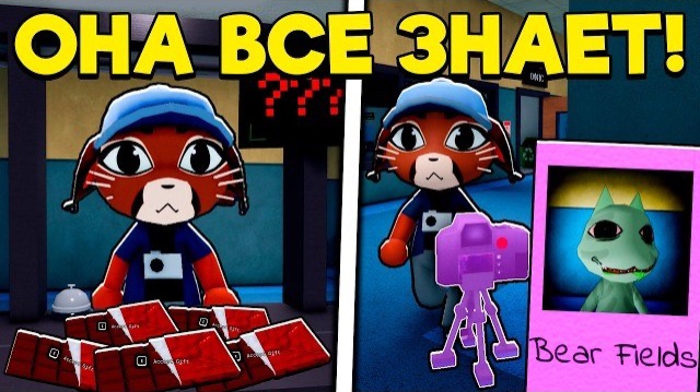 ЧТО СКРЫВАЕТ Лиз?! | НОВЫЙ ЛОР в ANIMAL HOSPITAL ROBLOX! смотреть онлайн