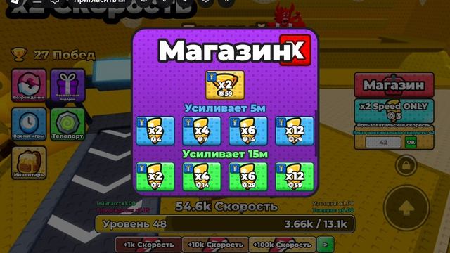 Играю в +1 побег хрустящего масла,2 часть смотреть онлайн