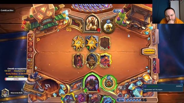 Балуемся в ладдере!Новый доп в игре!Музыка,арена!!  #hearthstone #ladder #стрим