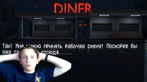 Я прошёл Line Massacre!!!