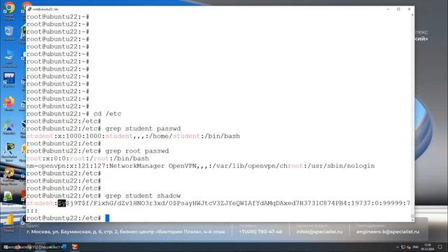 Linux Системное администрирование 3-2 смотреть онлайн