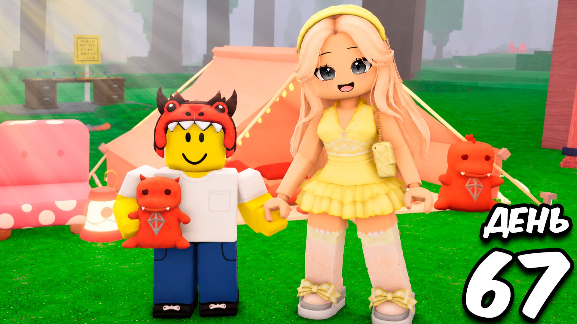СТАЛА МАМОЙ ДИНО КИДА🦖 В 99 НОЧЕЙ В ЛЕСУ в Roblox🌲 смотреть онлайн