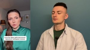 БЕСИТ зеркалка от мужчин