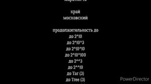 новые титры для мама скорость 7-1012 сезоны
