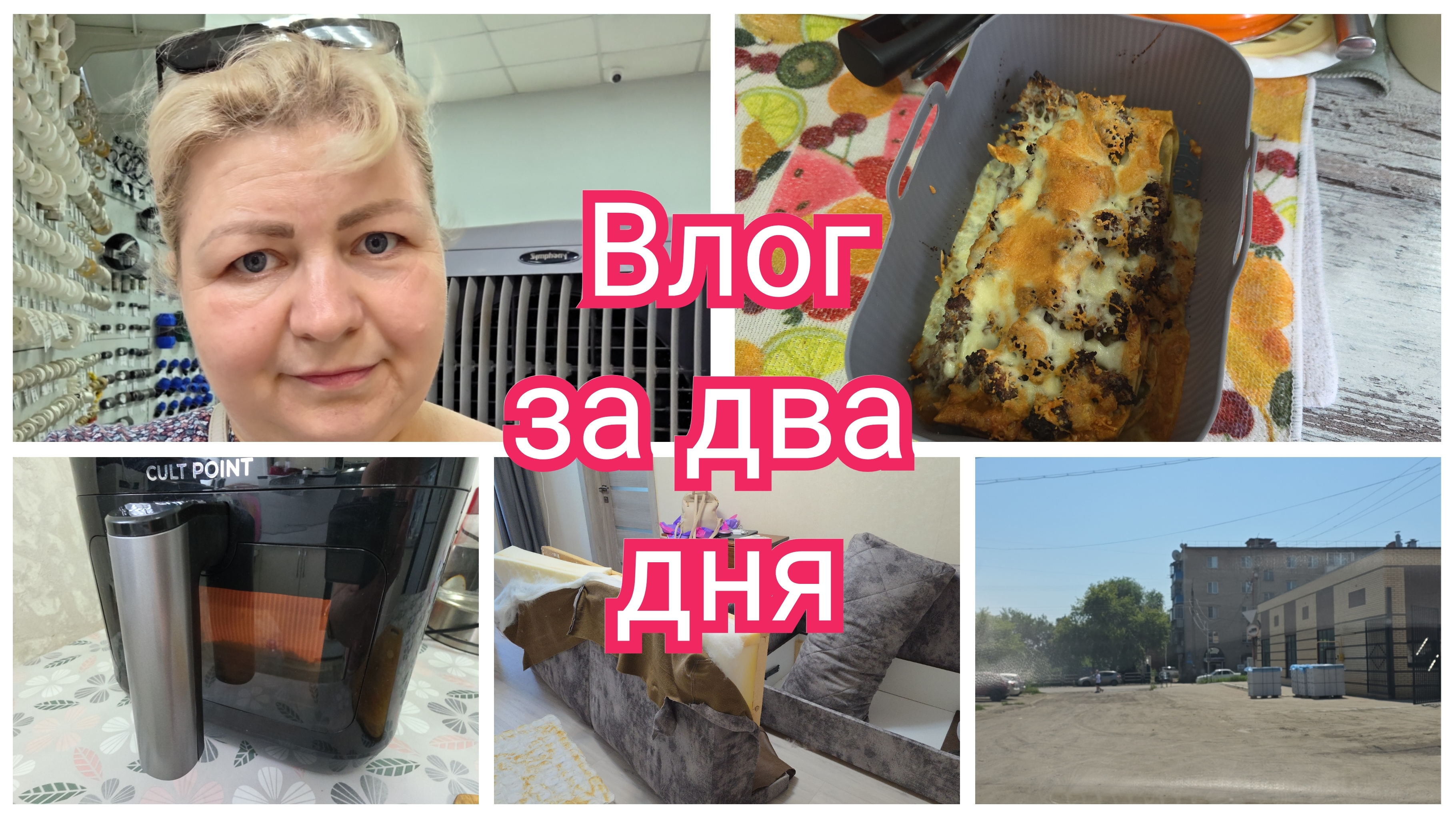 "Дурная голова, ногам покоя не дает!" Впервые решили сами сделать... смотреть онлайн