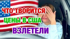 ЭМИГРАНТКА ИРИНА. ДЖОН В ШОКЕ - КАК ЖИТЬ ДАЛЬШЕ