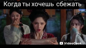 Ключ к сердцу феникса дорама