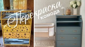 Обустраиваем спальню для малыша. Продолжаем делать цоколь!