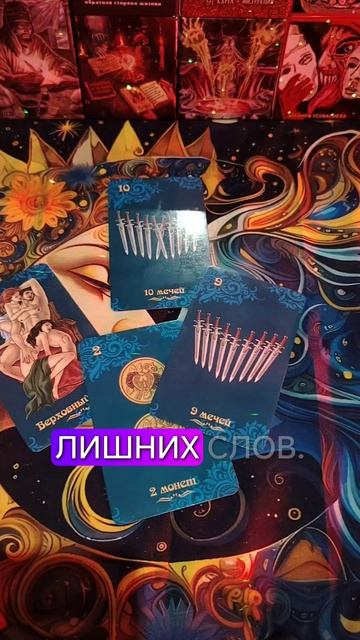 Кто о тебе постоянно думает