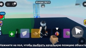 я бросатель | день 1 *в лифте было безопасно, а в конце уже нет*