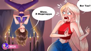 Я Не Такая, Как Другие Девчонки