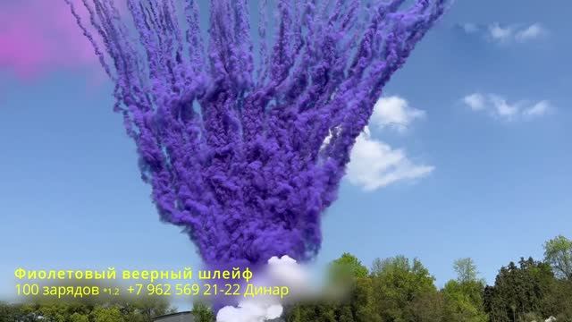 Дневные салюты 100 зарядов