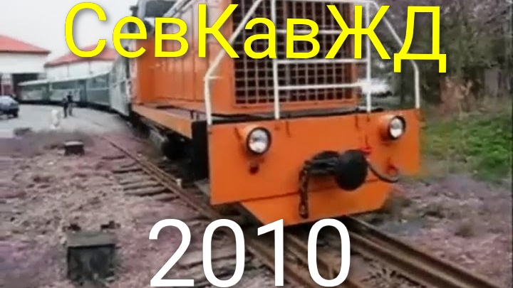 узкоколейные и дачные железные дороги