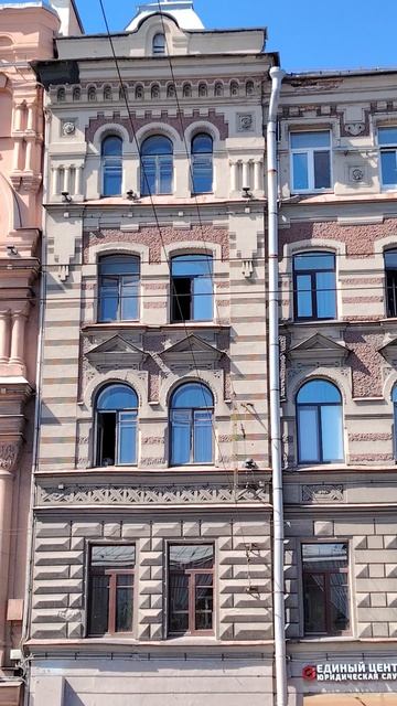 Московский ,59. Доходный дом .Прогулки по Петербургу