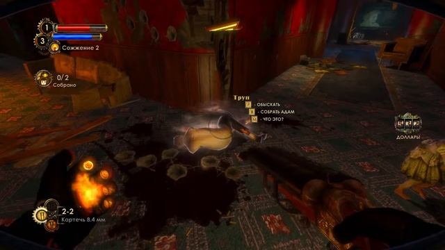 BioShock 2 Remastered Прохождение без комментариев часть 4