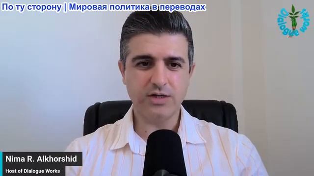Нима Альхоршид - Иран расширяет войну: ракеты обрушиваются на Катар, ОАЭ и Иорданию смотреть онлайн