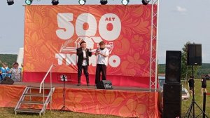 ТИГИНО 500!!! 11 июля 2026г.