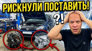 Замена двигателя VW Golf 6 1.4 TSI CAXA на китайский аналог