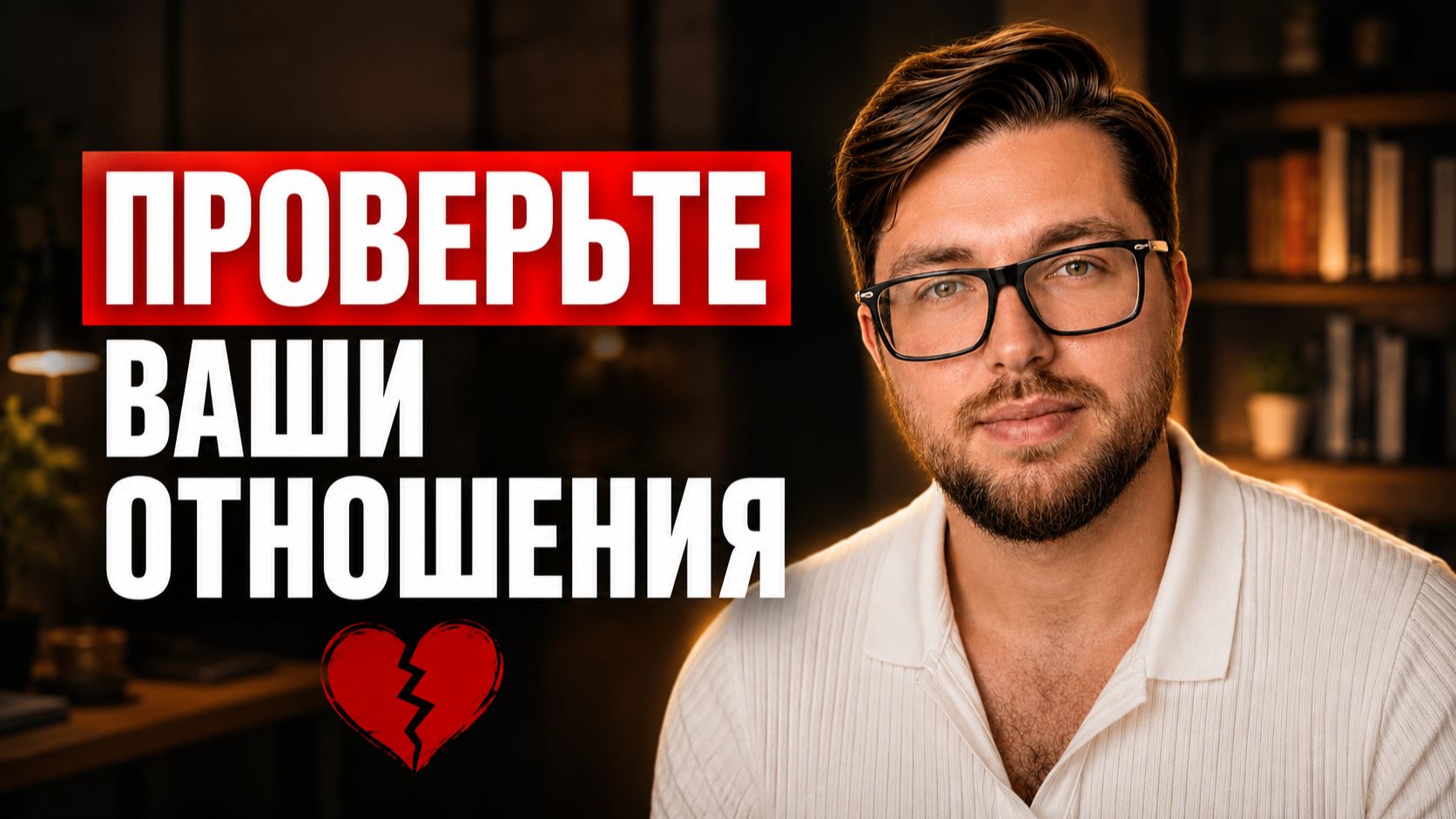 7 неочевидных признаков, что вы скоро расстанетесь смотреть онлайн