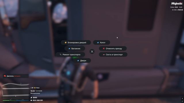 Grand Theft Auto V 2026.07.12 - 23.28.08.04 смотреть онлайн