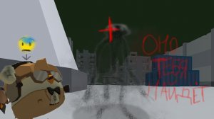 Призыв тёмного человека в чикен ган! И это чуть ли не сломало мой телефон...