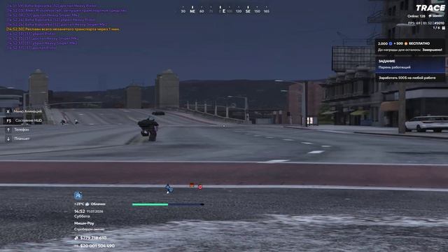 RAGЕ Multiplayer 2026-07-11 14-53-00 смотреть онлайн