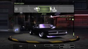 Dodge Charger Доминика Торетто из Форсажа в Need For Speed Underground 2