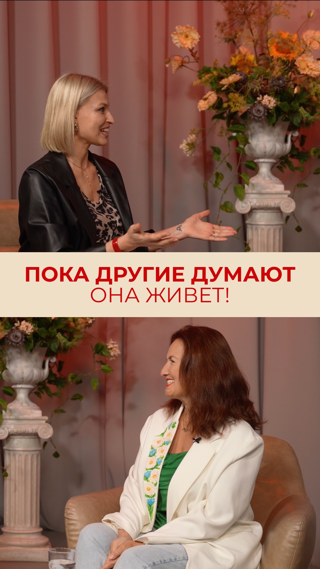 Смотреть полный выпуск подкаста 🧡 Читай описание!