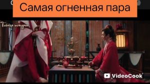 Ключ к сердцу феникса дорама