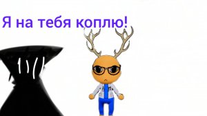 Коплю на класс Доктора!1часть