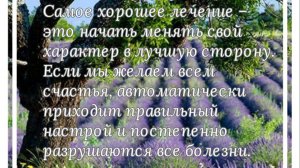 Молитва за мир во всем мире! Live 12.07.2026