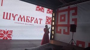 ИННА КАМЕНЕВА.
ПРАЗДНИК : ШУМБРАТ. 
8 ИЮЛЯ 2026 ГОД. 
МОСКВА. САД ЭРМИТАЖ.