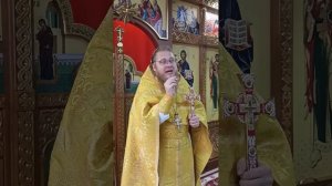 Проповедь 12.07.26 Священник Александр Государкин