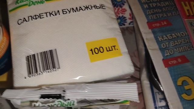 Покупки Улыбка радуги/Fix priсe /АШАН 12 июля 2026 г. #ашан #улыбкарадуги #fixpriсe смотреть онлайн