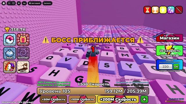Roblox побег шоколадной клавиатуры