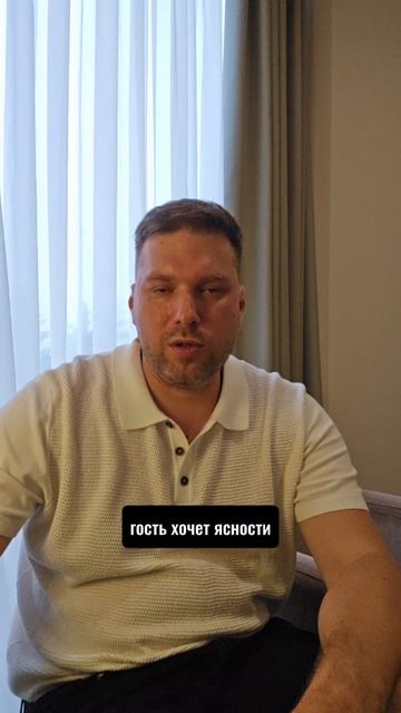 Бронь отменена/нет бензина.  Инструменты реактивации гостей, о которых не принято рассказывать
