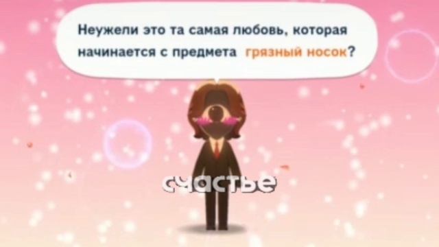 Лупоглазик и зяб походу скоро будут вместе 💞 смотреть онлайн