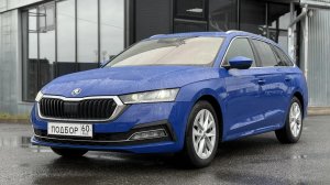 Метановая Skoda Octavia A8 G-Tec под заказ из Германии. [ ИЮЛЬ 2026 ]