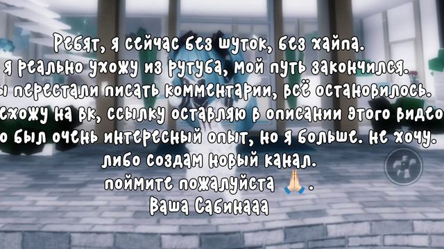 —простите💔 смотреть онлайн