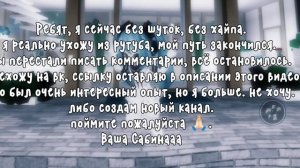 —простите💔