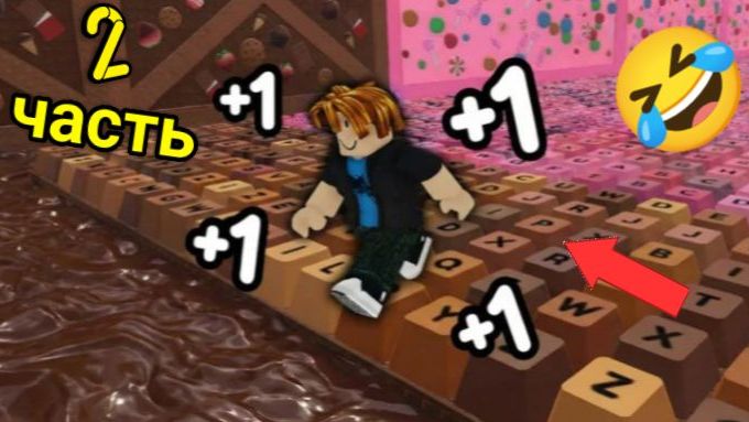 2 ЧАСТЬ ПРОХОЖДЕНИЯ КЛАВИАТУРЫ В ROBLOX! ДОШЁЛ ДО 10 ЭТАПА! 100+ СКОРОСТИ! 47 УРОВЕНЬ БЕГА смотреть онлайн
