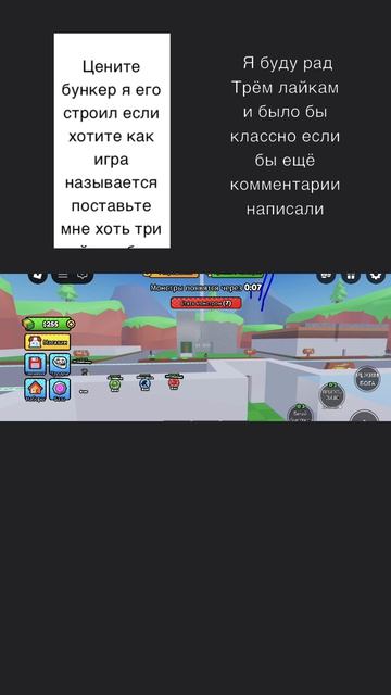 Ну как вам оцените до одного до 10 в комментариях